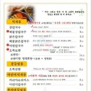 오복식당 이미지