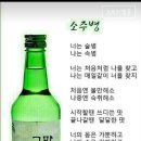 맨날술이야 - 남동구 | 맨날술이야