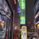 우미관호텔 이미지