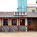 북평우시장 이미지