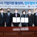 경기도 안성시청 이미지