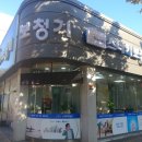 1001안경보청기금당점 이미지