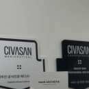 다온에스테틱 이미지