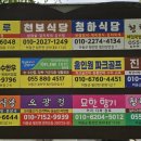 횡천시장 네이버블로그