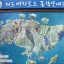 2012년 9월 의창지회산악회 정기산행(저도 용두산/비치로드) 안내 이미지