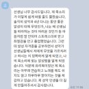 대한음성교정협회 이미지