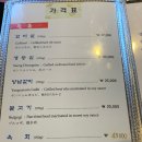 금오산성숯불갈비 이미지