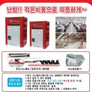 삼화하이텍
