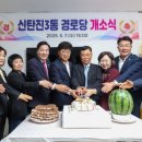 대전1 경로당 이미지