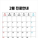 우리한의원 이미지