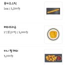 범둘통닭 네이버블로그