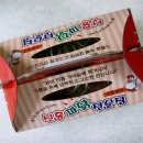 신흥닭집 이미지
