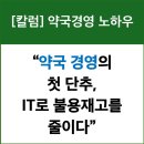 성재약국 이미지