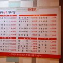 연하식당 이미지