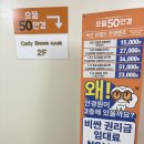안경박사 부천남부역점 | 부천안경 상동안경점 으뜸50안경 송내로데오점 후기