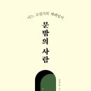 아이러브모텔 이미지