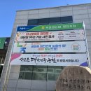 새성원마트 이미지