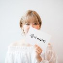 경아미용실 이미지