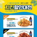 맘스터치치킨 이미지