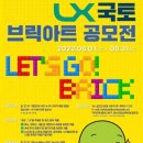 브릭아트 이미지