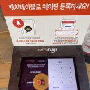 원광여자중학교 | 전북 익산 모현동 이베리코 고기 맛집 추천 [모현동참숯집]
