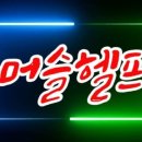 휘트니스컨설팅