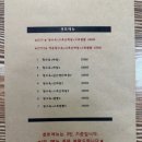 영화루 - 제주시 사장길 15-1 | 영화루