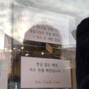 해운대 디저트 맛집 호랑이젤라떡 후기 가격 포장 주차정보