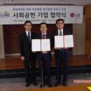 호남전자 이미지