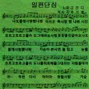 일편단심 이미지