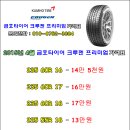 신도림타이어 이미지