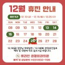 류라인의원 이미지