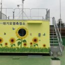 환경&보건연구소 미디어이슈