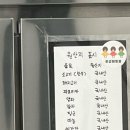판교미트볼 이미지