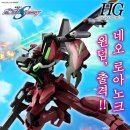 로아노크로 이미지