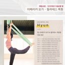 필라테스교정요가(A) 이미지
