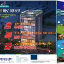 금강약국 네이버블로그