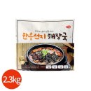 해드림