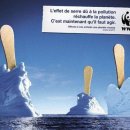 지구와환경 이미지