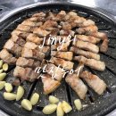 황제참숯구이 이미지