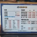 신갈동태탕 이미지