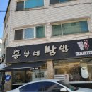 장곡동제1주차장 이미지