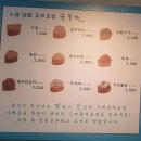 유부야 이미지