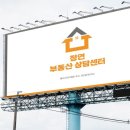 정연공인중개사사무소 이미지