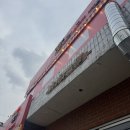 [울산 고기] | 달동 가성비 좋은 냉삼 맛집 ‘개나리회관’ 주말 오픈런 후기