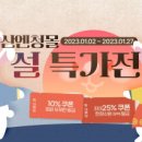 산엔청 이미지