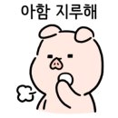 탕화쿵푸마라탕 덕소점