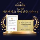 부천산후도우미자격증교육원(NO.1)이레아이맘! 아리아리정선 맛집 방문 후기