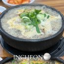 나운순대 이미지