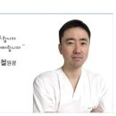 도원한의원 이미지